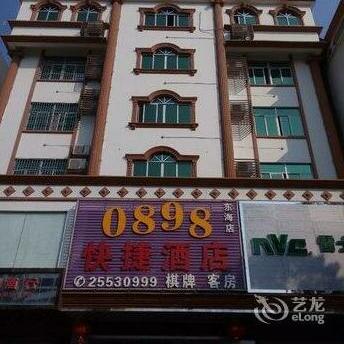 0898 Express Hotel Dongfang