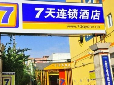 7 Days Inn Dongguan Dongcheng District
