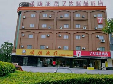 7 Days Premium Dongguan Houjie Exhibition Centre Shatian