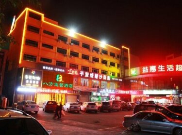 8 Inn Dongguan Daning Boutique