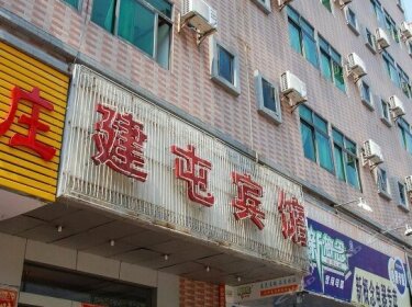 8 Inn Dongguan Haiguan