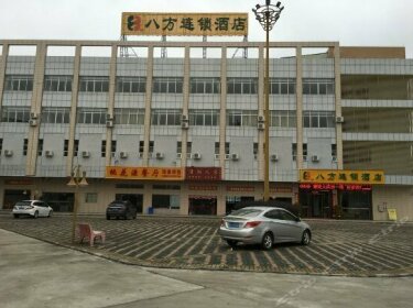 8 Inn Dongguan Qiaotou Bus Station