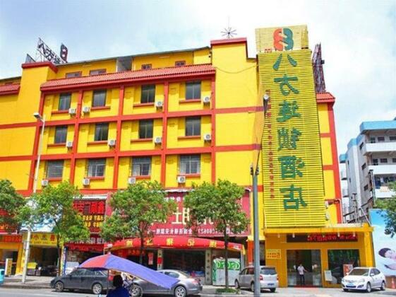 8 Inns Dongguan -Chang An Wanke Plaza Branch