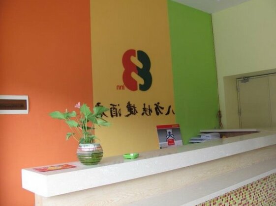 8 Inns Dongguan Liaobu Branch - Photo2