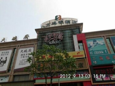 8 Inns Dongguan Shilong Branch