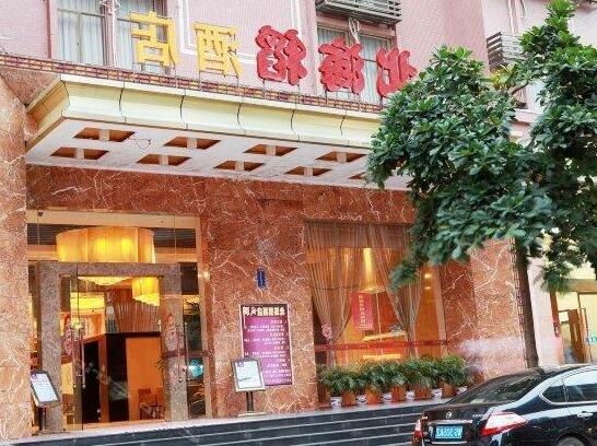 Beihaidao Hotel Dongguan Tangsha Branch