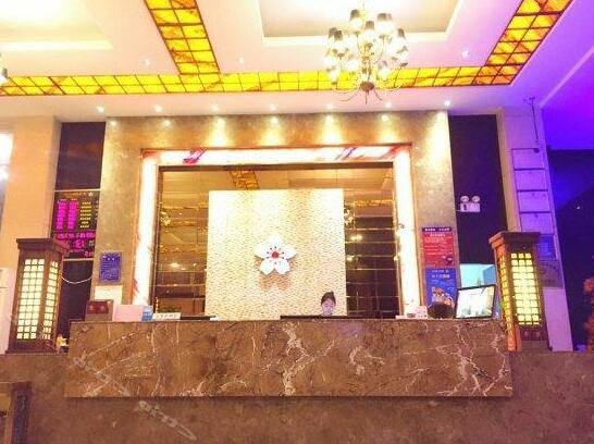 Beihaidao Hotel Dongguan Tangsha Branch - Photo2