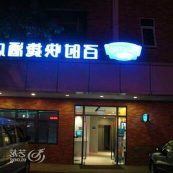 Bestal Hotel Express Dongguan Nancheng - Photo2