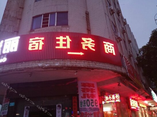 Business Hostel Dongguan Qiaotou - Photo2