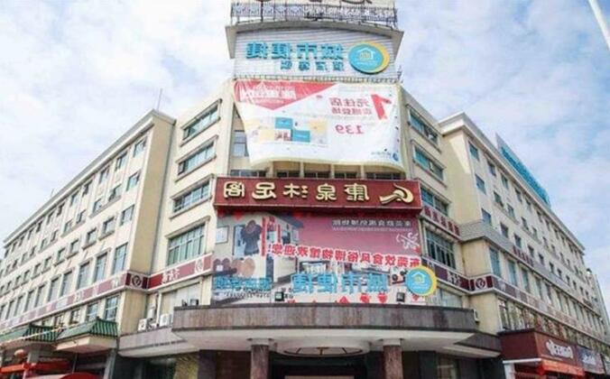 City Comfort Inn Dongguan Wanjiang Bus station Branch