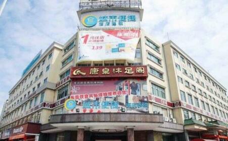 City Comfort Inn Dongguan Wanjiang Bus station Branch