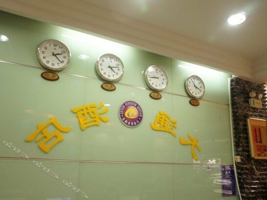 Datong Hotel Dongguan - Photo2