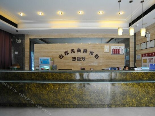 Dongguan Central Hotel - Photo2