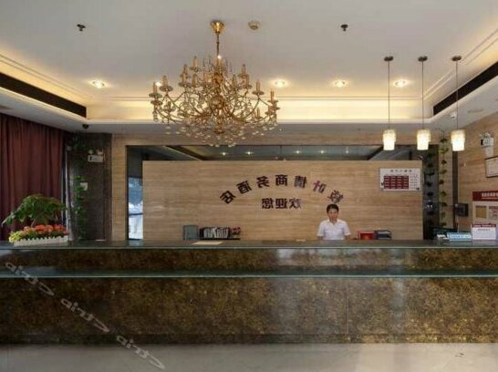 Dongguan Central Hotel - Photo4
