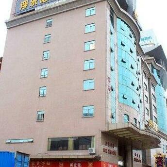 Dongguan F Hotel Nancheng