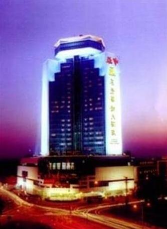 Dongguan Overseas Chinese Hotel