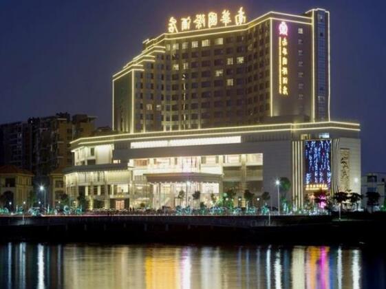 Dongguan South Grand China Hotel - Photo3