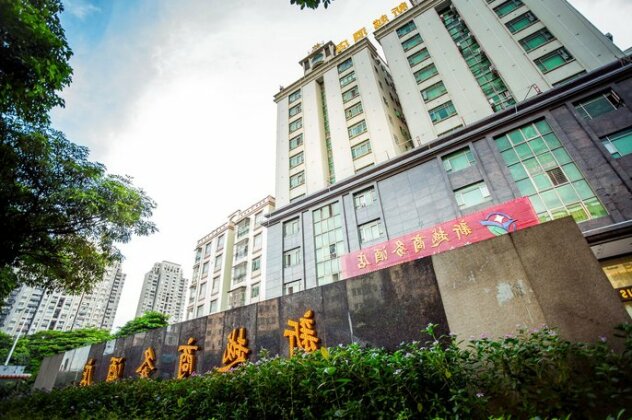 Dongguan Xinyue Hotel