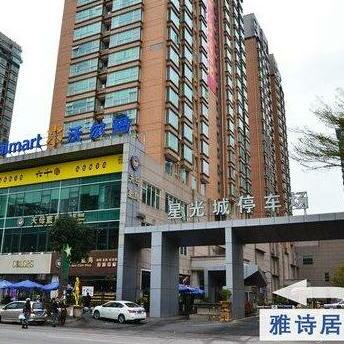 Dongguan Ya Shi Ju Apartments Hotel