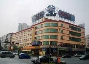 Donghao Hotel Dongguan - Photo2