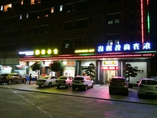Dongqi Business Hotel - Photo5