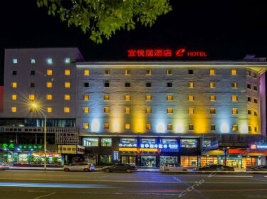 E Hotel Dongguan Dongguan
