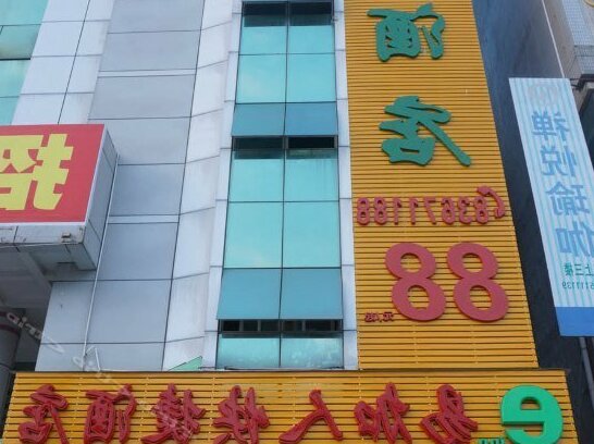 E Inn Dongguan