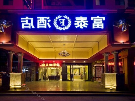 Futai Hotel Dongguan