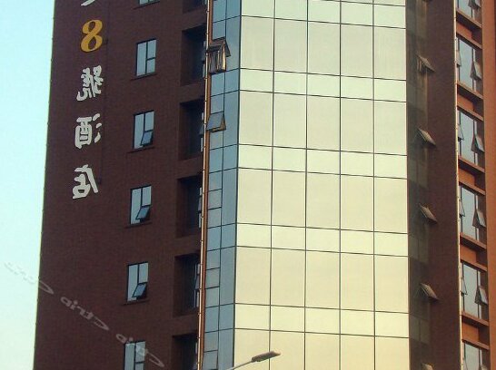 Gangjian No 8 Hostel