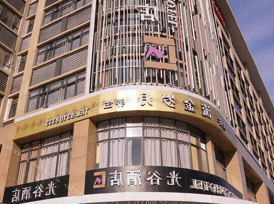 Guanggu Hotel Dongguan