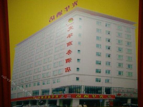 Guanghua Business Hotel - Dongguan