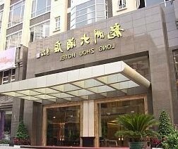 Guangzhou Longzhou Business Hotel