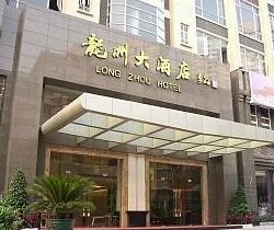 Guangzhou Longzhou Business Hotel