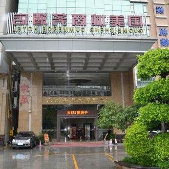 Guomeicheng Business Hotel