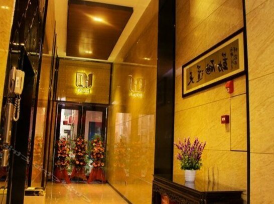 Hai De Hotel Dongguan Humen High-speed Railway Station
