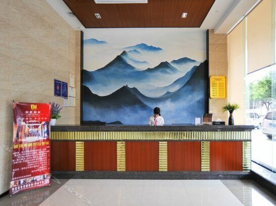 Hai De Hotel Dongguan Humen High-speed Railway Station - Photo4