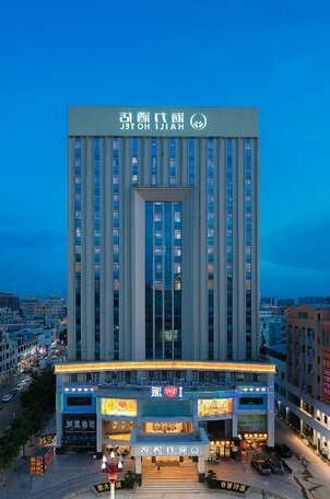 Haili Hotel Dongguan