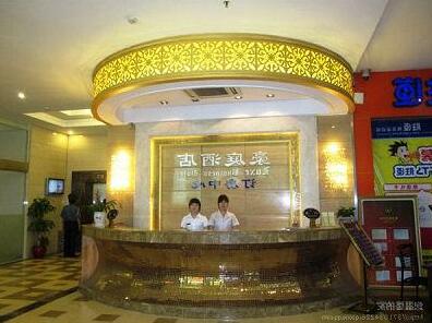 Haoting Business Hotel Dongguan - Photo4