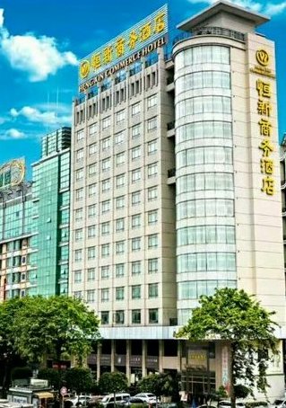 Heng Xin Business Hotel