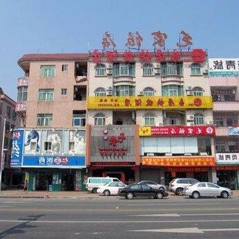 Hengli Yiju Hotel Dongguan
