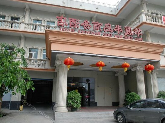 Hua Sha Ban Dao Business Hotel - Photo2