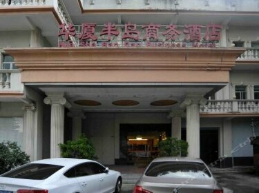 Hua Sha Ban Dao Business Hotel