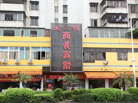 Huajiang Business Hostel