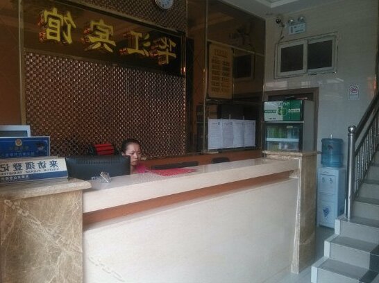 Huajiang Business Hostel - Photo5