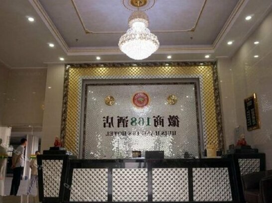 Hui Shang 168 Hotel Dongguan Tangxia - Photo2