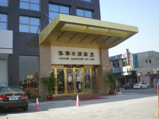 Huifu Holiday Hotel Dongguan