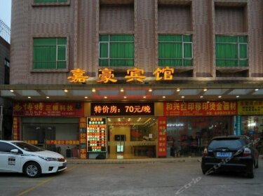 Jiahao Hotel Dongguan