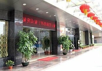 Jiangdong Yujin Hotel - Photo2