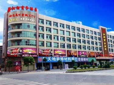 Jiangxiang Business Hostel