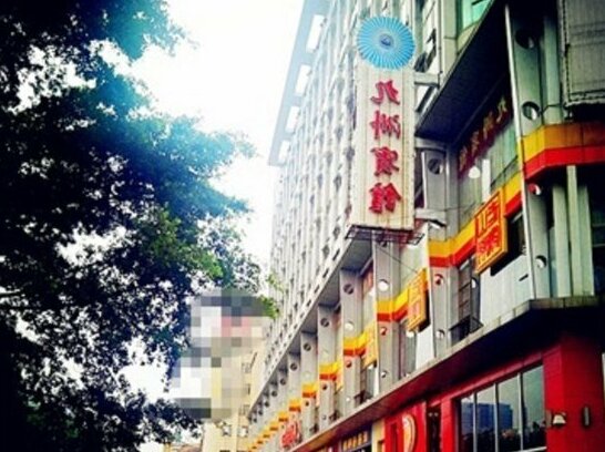 Jiuzhou Hostel Dongguan